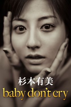 晋江文学城作品