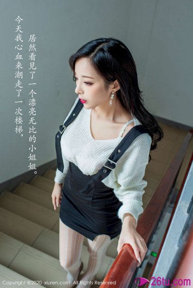 心动的信号第四季