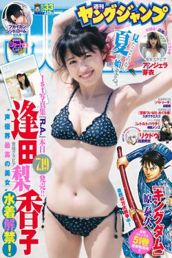 开了俩女小嫩苞小说