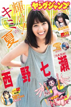 外女思春台湾三级