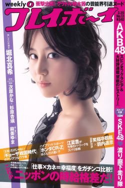5278欧美一区二区三区