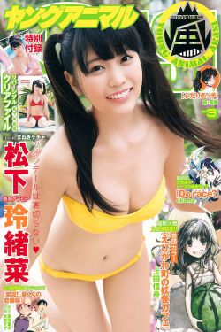 老婆不在家